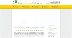 Desktop Screenshot of ohana-international.com
